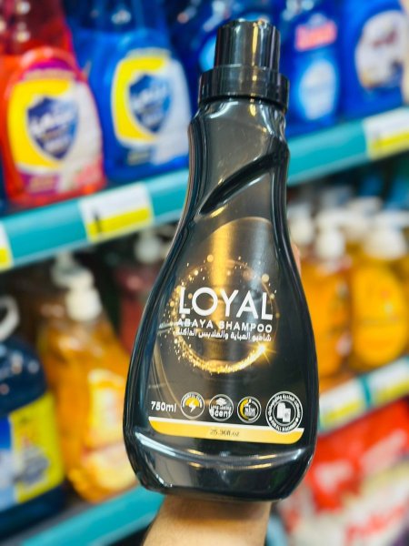 دوا غسيل لويال سائل للعباية السوداء